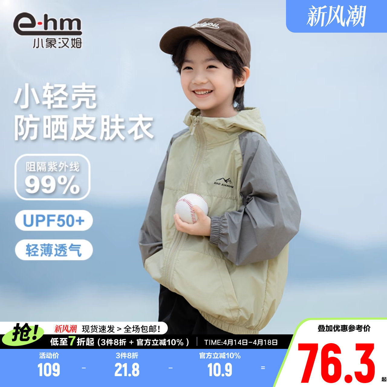 �ۻ��㣺��ɫ 110 С��ķͯװ��ͯ��ɹ���ļ������׷�������2025�¿�Ƥ����