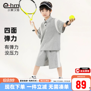 小象汉姆童装男童POLO衫短袖T恤儿童夏天运动套装2026夏新款大童