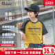 男童短袖 T恤拼接儿童夏天半袖 2026夏装 小象汉姆童装 新款 凉感上衣