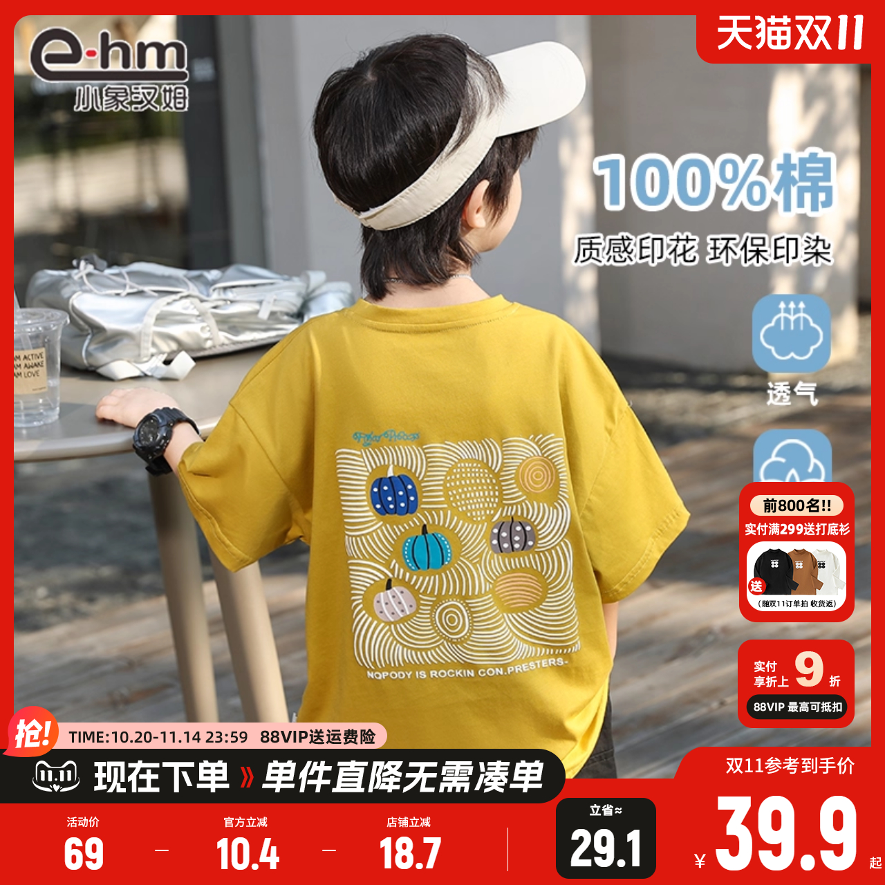 童装男童潮牌夏季宽松男孩炸街