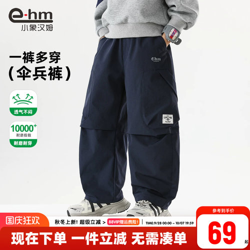 小象汉姆男童春秋工装裤
