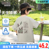 篮球跑步中大童潮童装 A类体恤衫 T恤2026夏装 小象汉姆男童冰感短袖