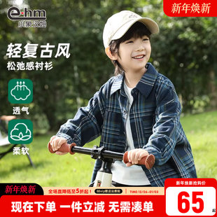 新款 儿童格子衬衣2025年秋装 男孩上衣洋气潮 男童衬衫 小象汉姆童装