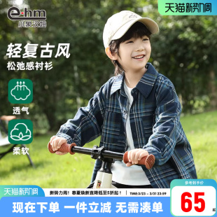 新款 儿童格子衬衣2026年春装 男孩上衣洋气潮 男童衬衫 小象汉姆童装