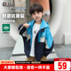 2026儿童登山服中大童潮 新款 小象汉姆童装 男童户外防风外套春装