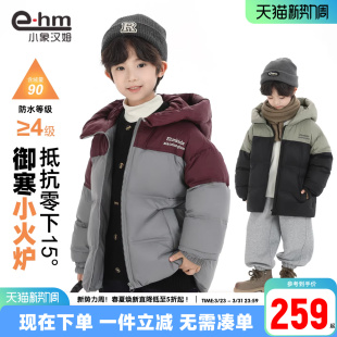 外套冬装 保暖儿童90绒面包服2026新款 男童羽绒服冬季 小象汉姆童装