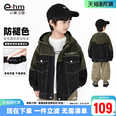 韩版 小象汉姆童装 新款 儿童连帽牛仔衣2026春装 男童牛仔外套春春款