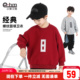 新款 2026春装 新年红男孩上衣 男童卫衣儿童圆领打底衫 小象汉姆童装