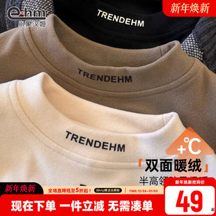 男孩长袖 小象汉姆童装 内搭半高领2025新款 儿童冬装 T恤 男童打底衫