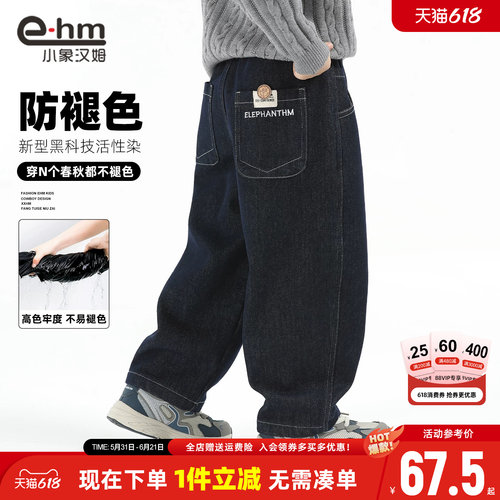 小象汉姆长裤牛仔裤新款
