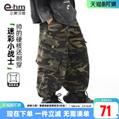 裤 儿童工装 2026新款 男孩春装 小象汉姆童装 子休闲长裤 男童迷彩裤