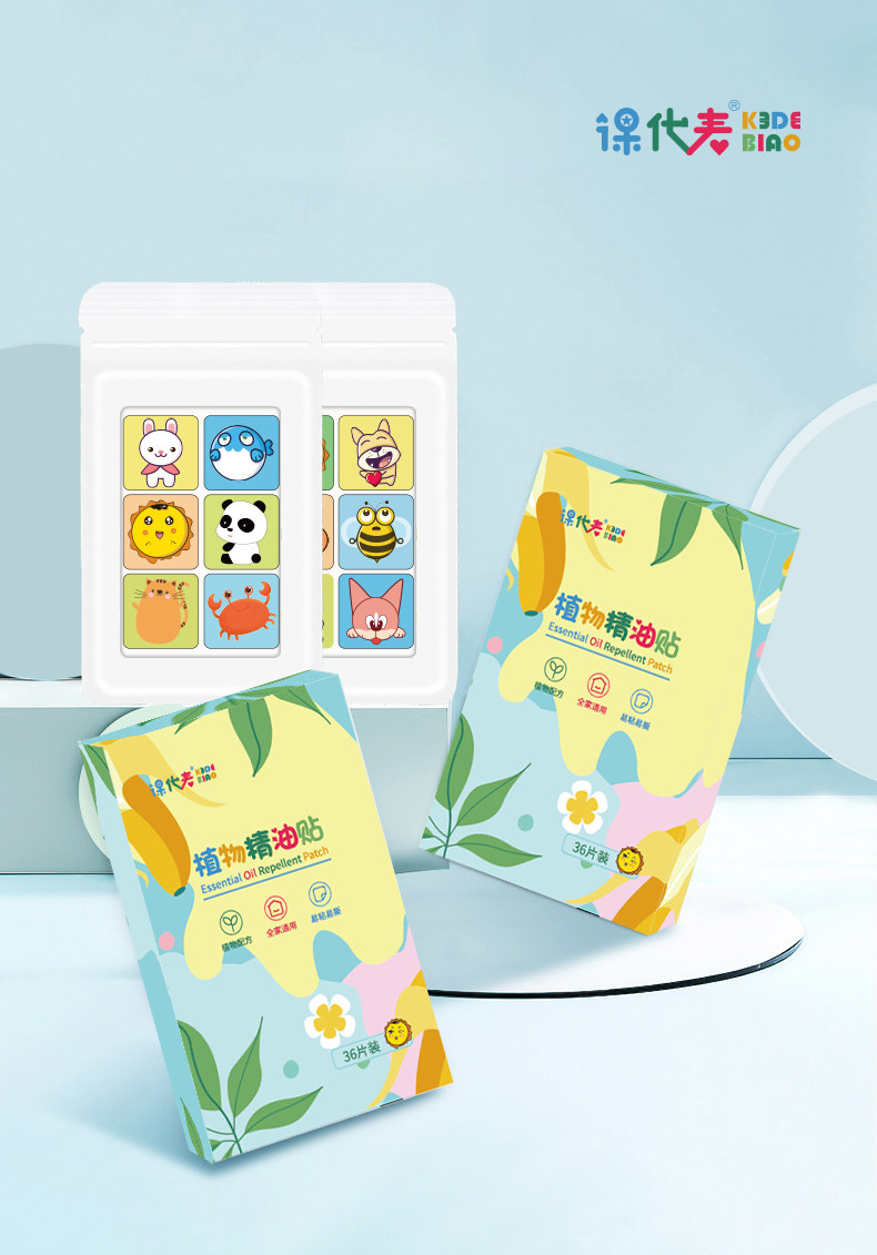 课代表精油驱蚊贴贴户外随身夏季