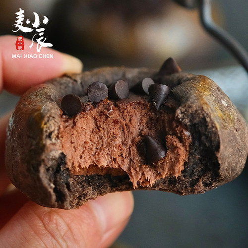 巧克力司康饼健康手作代餐下午茶