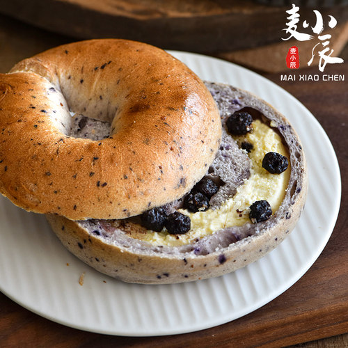 麦小辰蓝莓乳酪夹心贝果手作现发