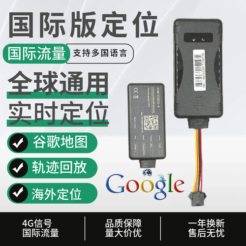 港澳台非洲东南亚俄罗斯海外jps