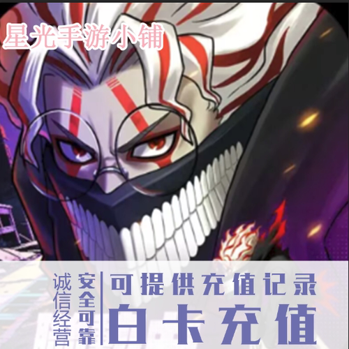 拳皇98终极之战OL KOF98 UM OL 港台服 日版 拳皇98ol 充值 代充
