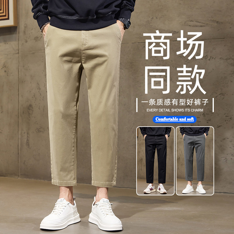 男士休闲直筒九分裤宽松百搭显高舒适棉质裤子简约新款潮流卡其裤