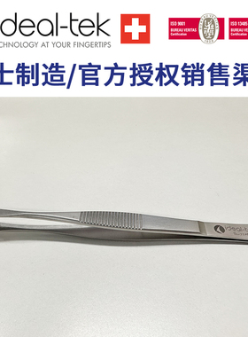 Ideal-tek镊子571.SA扁平头抗磁不锈钢镊子硅片夹持镊子
