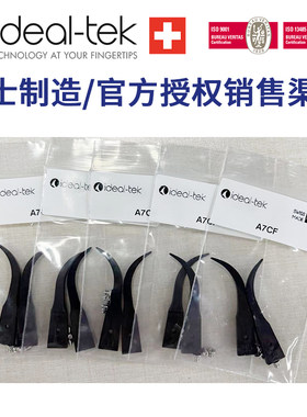 瑞士镊子Ideal-tek 可换头镊子A7CF 防静电ESD