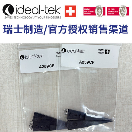 瑞士镊子Ideal-tek可换头镊子A259CF  防静电ESD