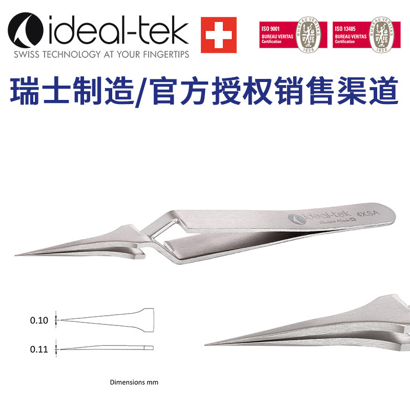 瑞士Ideal-tek 镊子 镊子