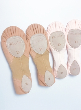 凯文kevin开闻猫爪鞋芭蕾舞帆布弹力专业练功鞋软底鞋芭蕾舞鞋