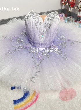 丹艺成人儿童简易紫色温柔仙子芭蕾舞演出服tutu盘裙比赛服专业定
