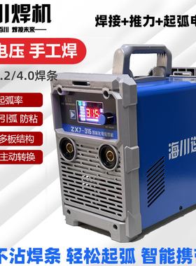 海川逆变电焊机315两用双电压400 380V全自动220V小型家用焊机250