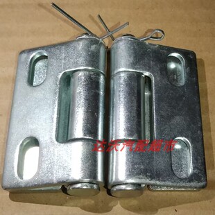 适配长安新豹迷你货车车厢栏板合页 跨越王X1X3X5尾侧门荷叶铰链