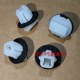 QX80QX56后轮眉固定卡扣两侧小轮眉卡子胶扣 适用楼兰奇骏ESQJF15