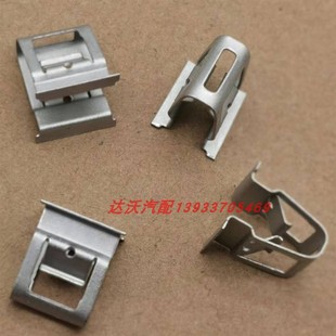 適用于路虎發(fā)現(xiàn)4汽車門板內(nèi)飾板玻璃邊固定金屬鐵鋼夾子卡扣卡子