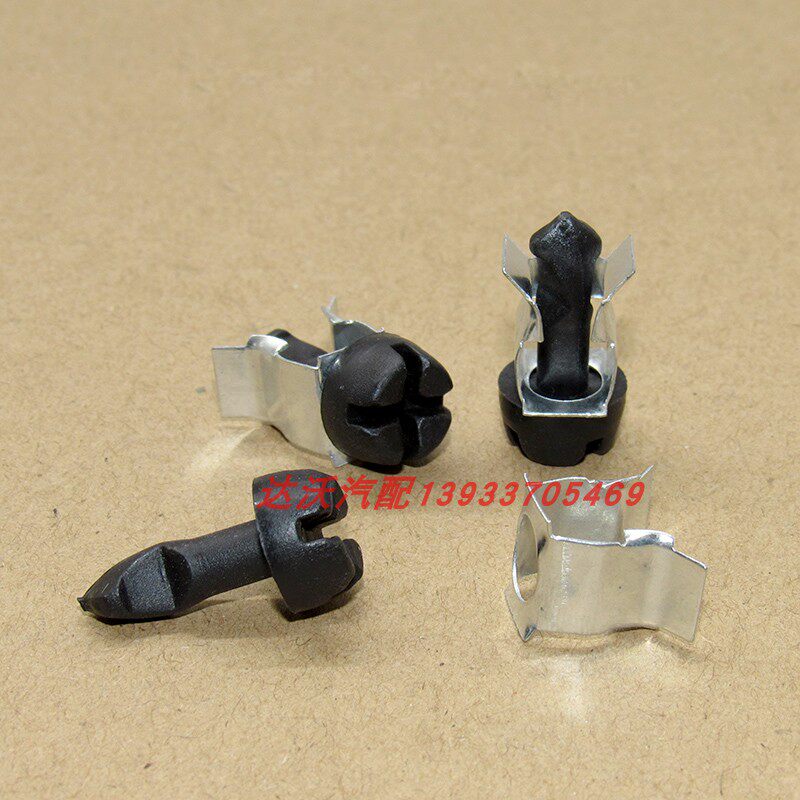 奥迪C5A6 帕萨特B5新老款领驭 发动机上护板卡子 螺丝 盖板卡扣