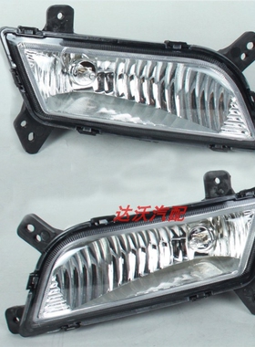 适配东风小康C31C32C35C37K07SK05S前雾灯总成保险杠灯左右防雾灯