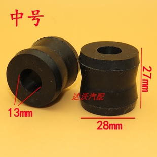 适用东风小康后减震杆胶套K01 k07 k17 V27配件后减震器胶垫 k02