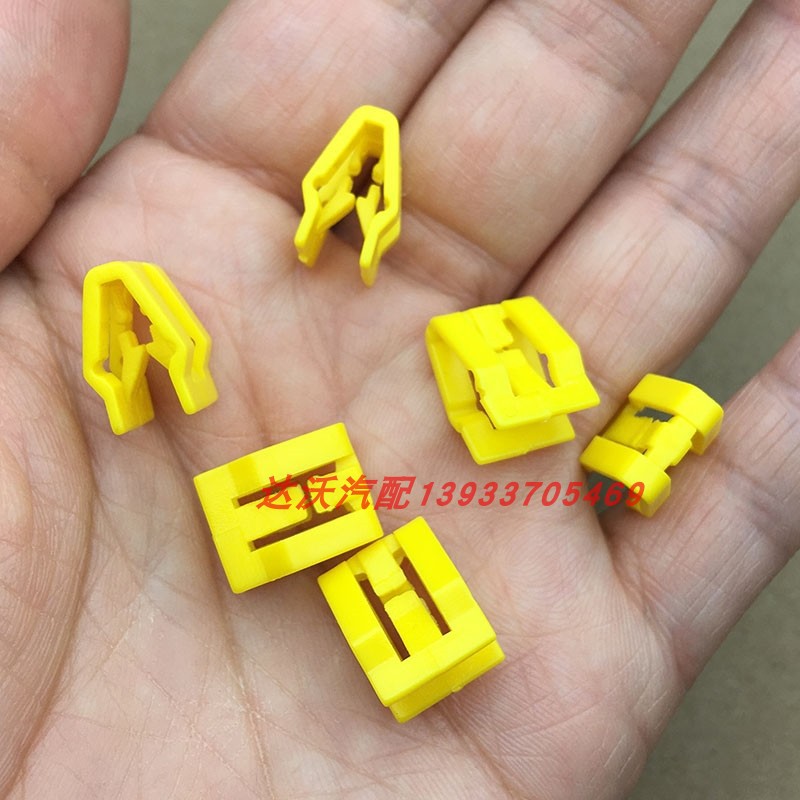 雪铁龙世嘉C4C6C3-XR中控台卡扣