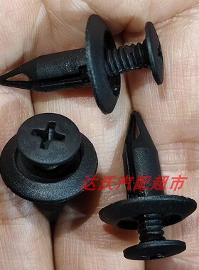 适配星途TXL凌云TX引擎盖隔热棉卡子发动机盖隔音棉内衬螺丝卡扣