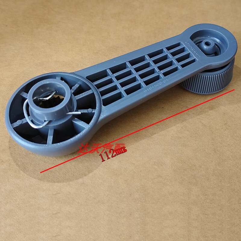 适用于东风小康K17 K07 K05S V27 21 V29C32车玻璃摇把门窗升降器