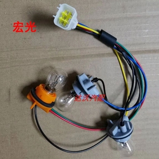 适配五菱荣光V 小卡新卡后尾灯线束灯座五菱宏光V宏光S尾灯泡底座