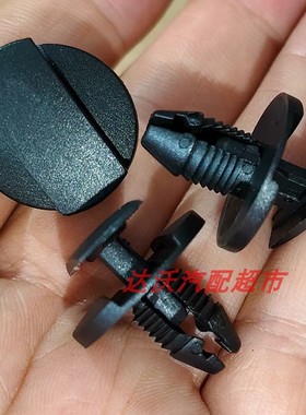 保时捷卡宴保险杠上中网发动机盖板水箱护板机舱饰板固定卡扣卡子