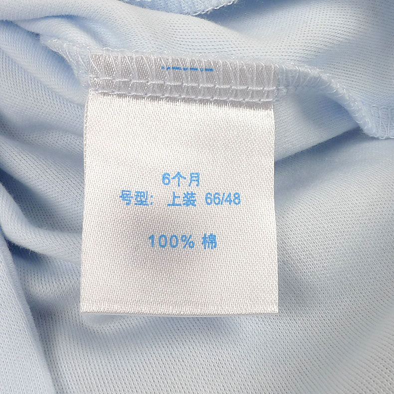 Coffret cadeau pour nouveau-né - vêtements LES ENPHANTS - Ref 1953900 Image 3