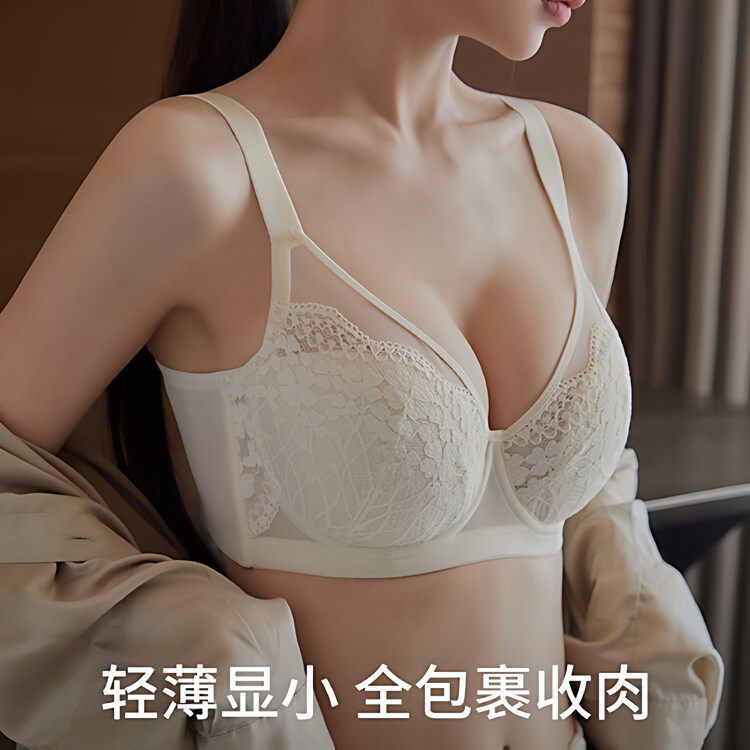 薄款透气大胸显小性感蕾丝内衣女聚拢上托大码胸罩全罩杯调整文胸