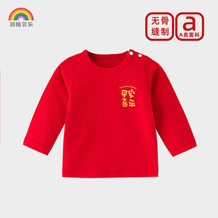 宝宝大红色春夏薄款喜庆抓周岁拜过年服生日男女秋衣纯棉单件上衣