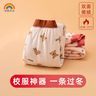 校服神器单裤子儿童羊毛加绒加厚男女童冬季男孩内穿保暖内搭打底