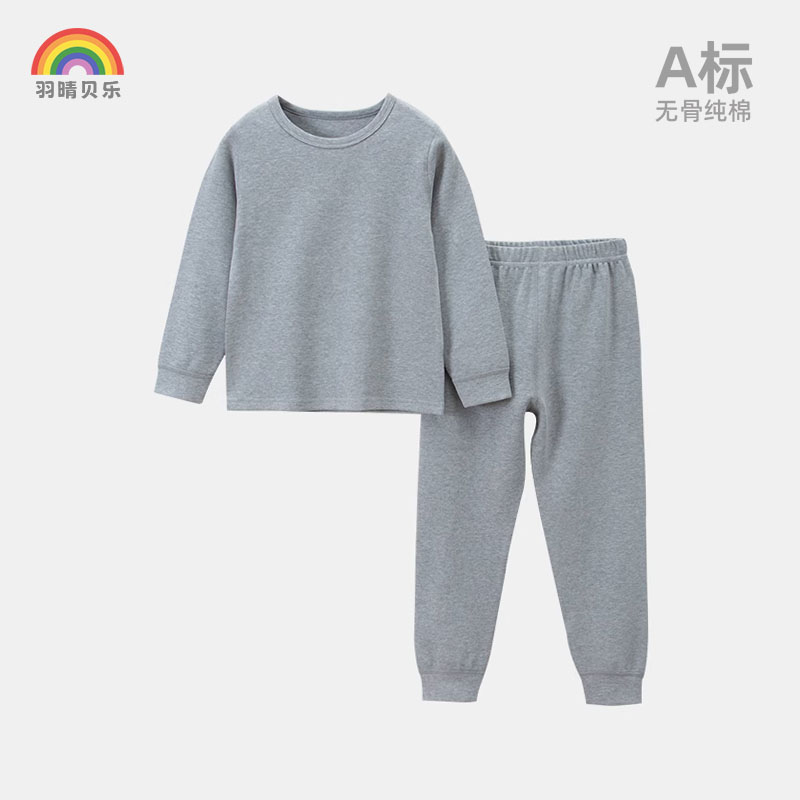 儿童中半高领内衣套装舒绒弹力纯棉保暖秋衣秋裤男女线衣春秋冬季