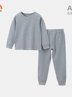 舒绒纯棉100%棉纯色儿童内衣套装