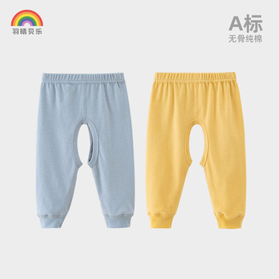 羽晴贝乐纯棉开裆秋裤保暖可外穿