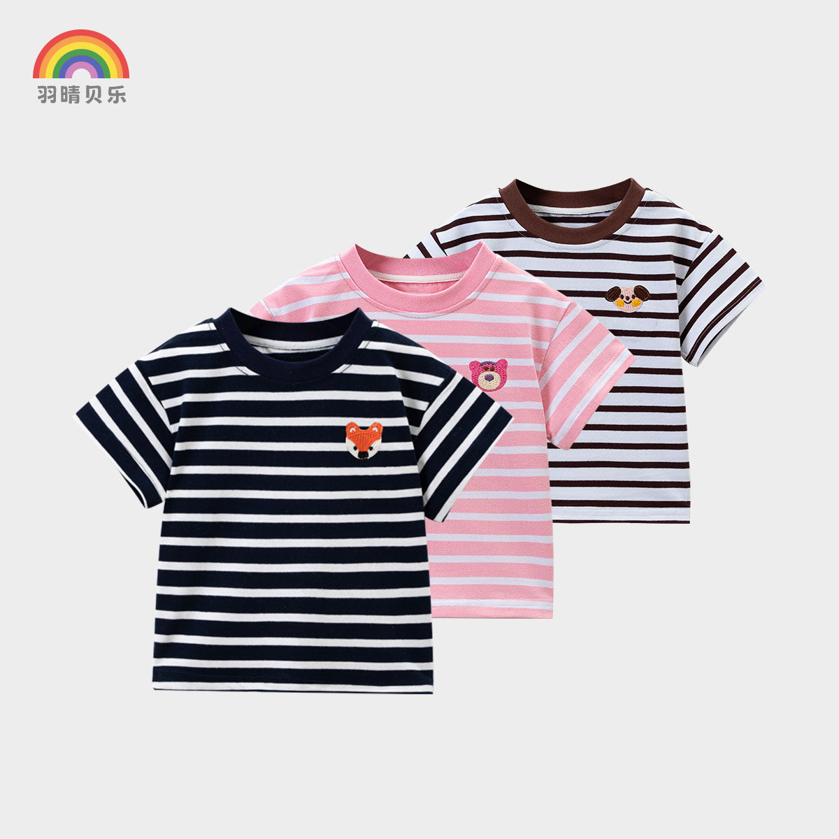 2023新款儿童纯棉短袖T恤夏季条纹天男女宝宝洋气帅百搭潮天衣服,童装/婴儿装/亲子装,T恤,淘宝优惠券,粉丝福利购,淘宝优惠卷