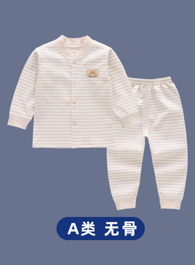 宝宝纯棉内衣套装儿童春秋冬季