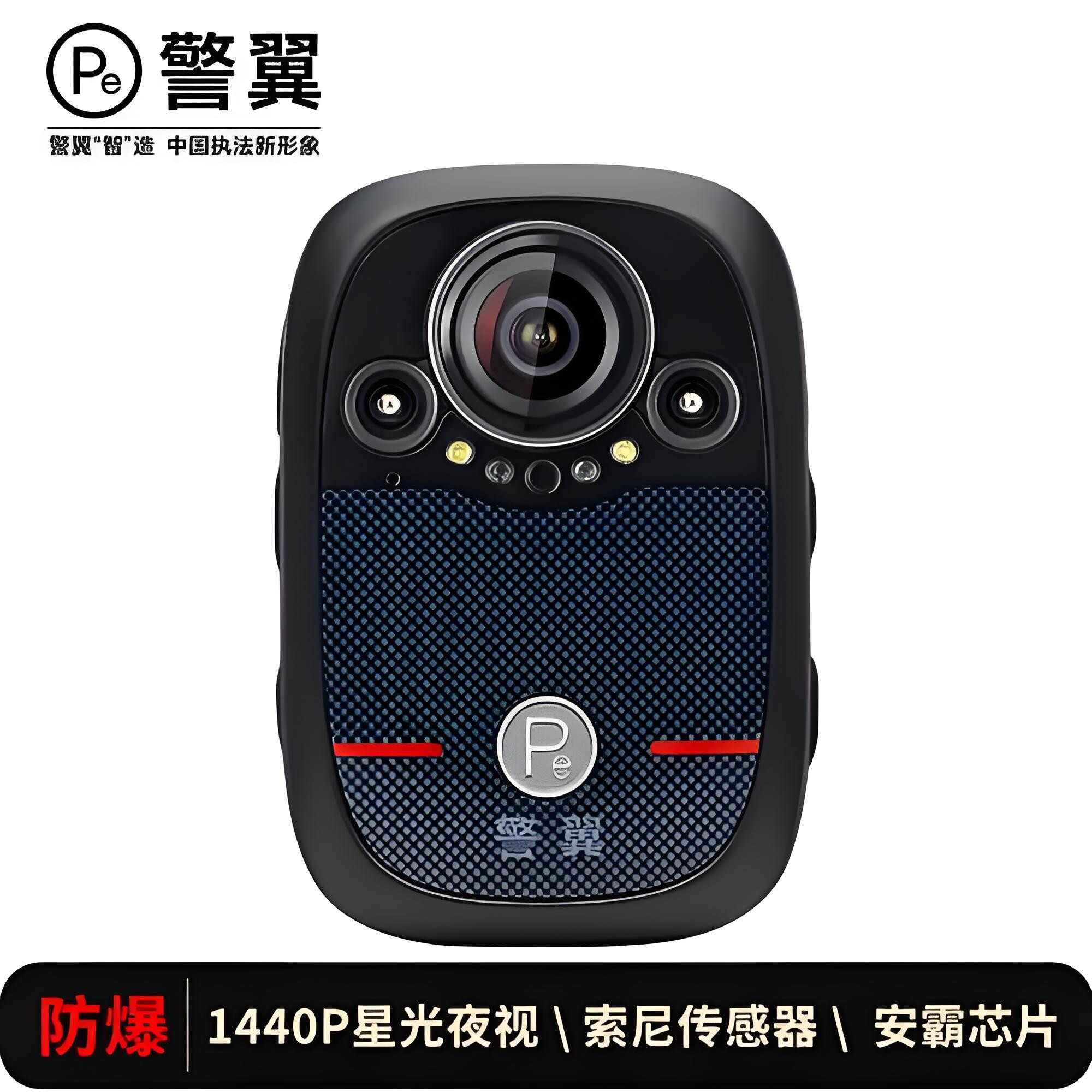 警翼执法记录仪型号X8最新版本可任意调时间原装正品二手九九成新
