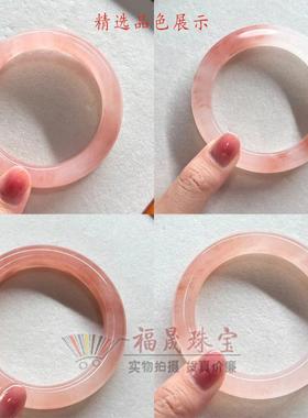 国风配饰桃花酿玉镯天然玉石手镯